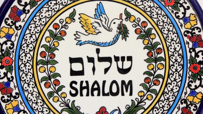 shalom2